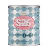 S26 1 Infant Milk Formula (900g)