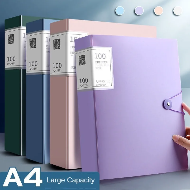 A4 Thickened Folder 100 Pages