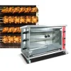 Wholesale Chicken Rotary Rotisserie Chicken