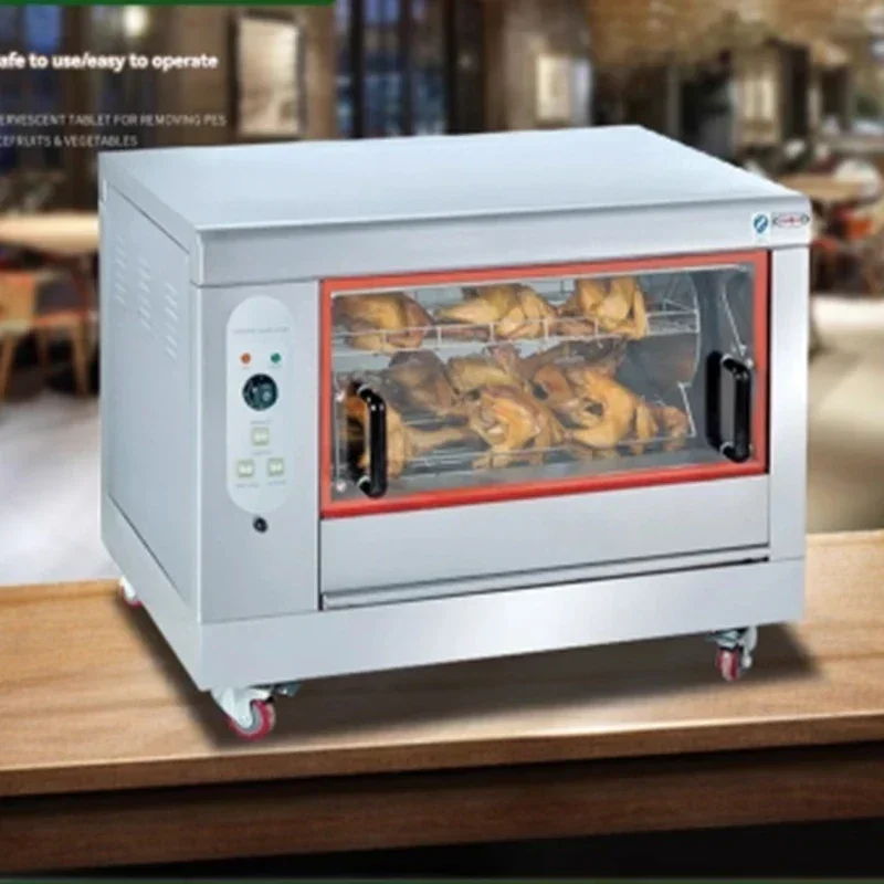 Brand-new Commercial Chicken Oven