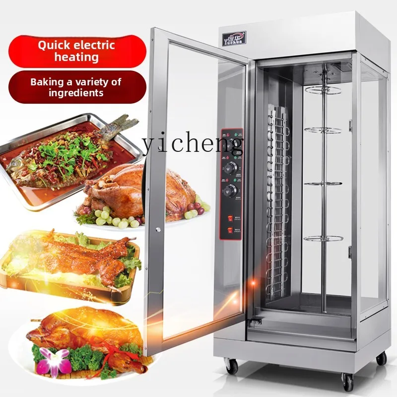 Rotary Insulation Display Roast Fish Air Dried Beef Machine
